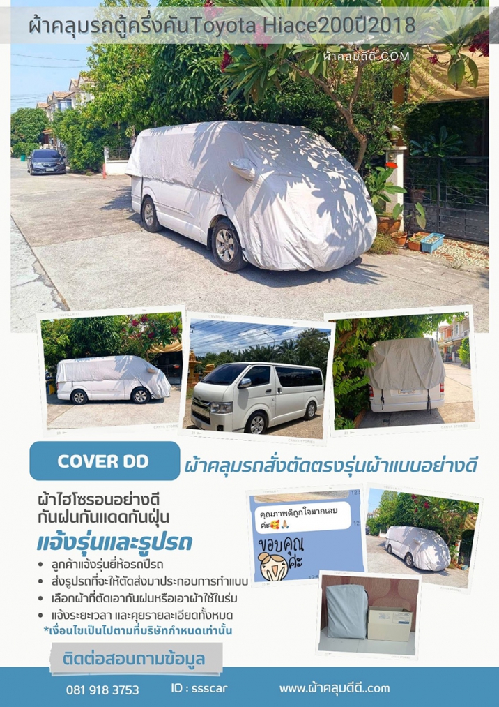 project